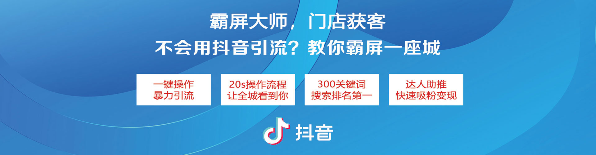 桂东信息流运营