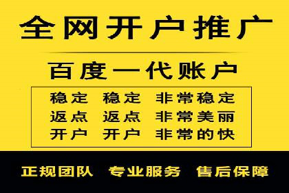 案例解析：百度推广助力企业实现线上线下联动