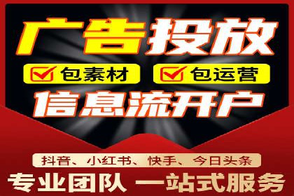 案例解析：信息流广告投放预算分配