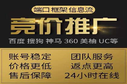百度推广与社交媒体结合的优化策略案例